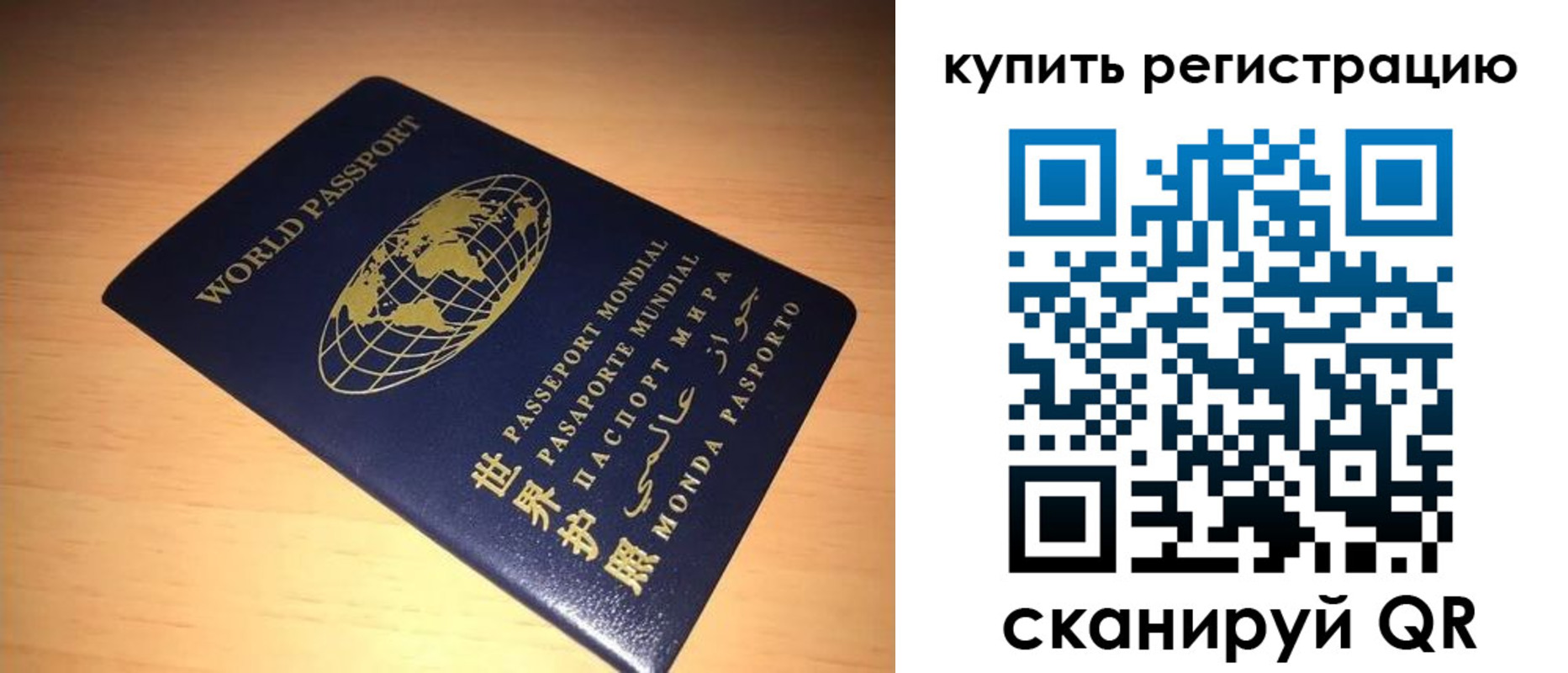 регистрация для школы в Морозовске