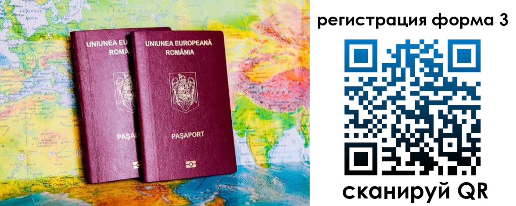 прописка в Морозовске