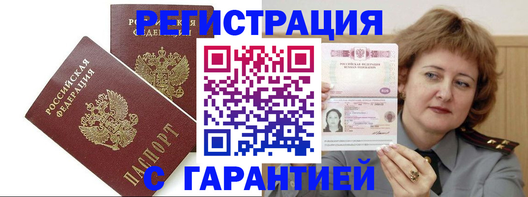 регистрация для школы в Морозовске